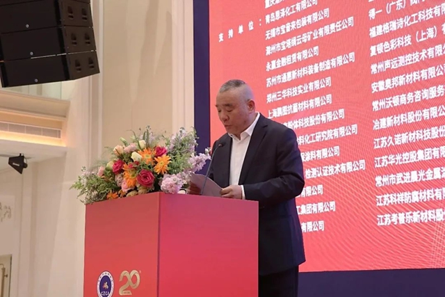 “同心聚力，智啟未來！”常州市塗料協會(hui) 成立二十周年慶典活動暨五屆三次會(hui) 員大會(hui) 圓滿落幕