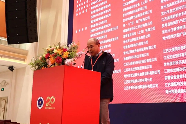 “同心聚力，智啟未來！”常州市塗料協會(hui) 成立二十周年慶典活動暨五屆三次會(hui) 員大會(hui) 圓滿落幕