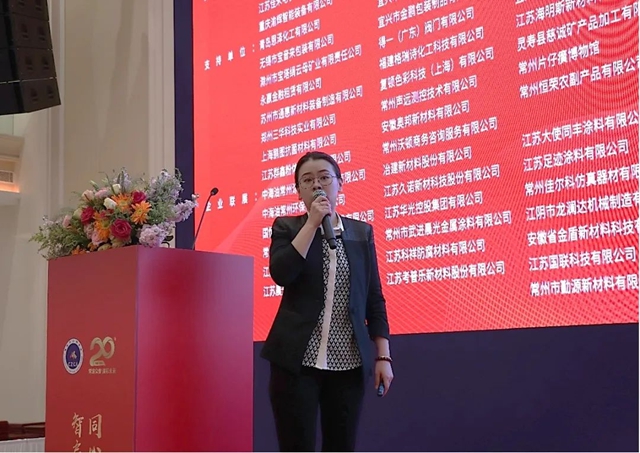 “同心聚力，智啟未來！”常州市塗料協會(hui) 成立二十周年慶典活動暨五屆三次會(hui) 員大會(hui) 圓滿落幕