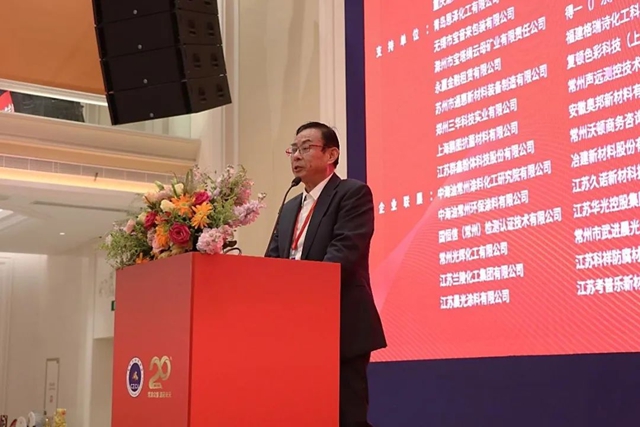 “同心聚力，智啟未來！”常州市塗料協會(hui) 成立二十周年慶典活動暨五屆三次會(hui) 員大會(hui) 圓滿落幕