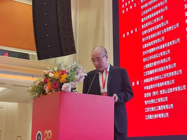“同心聚力，智啟未來！”常州市塗料協會(hui) 成立二十周年慶典活動暨五屆三次會(hui) 員大會(hui) 圓滿落幕