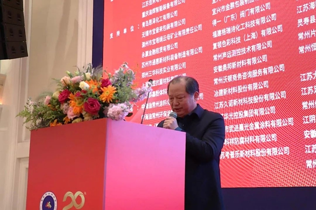 “同心聚力，智啟未來！”常州市塗料協會(hui) 成立二十周年慶典活動暨五屆三次會(hui) 員大會(hui) 圓滿落幕