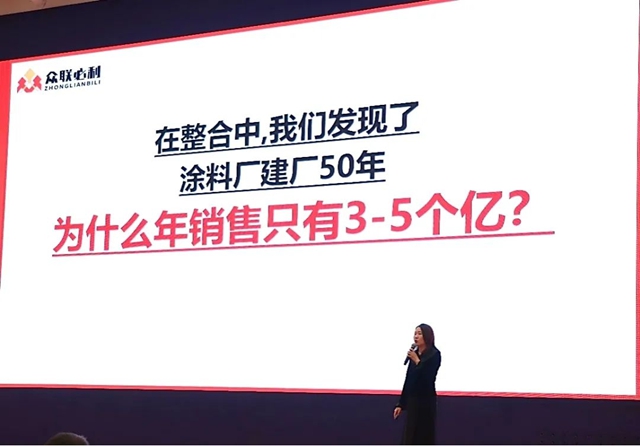 “同心聚力，智啟未來！”常州市塗料協會(hui) 成立二十周年慶典活動暨五屆三次會(hui) 員大會(hui) 圓滿落幕