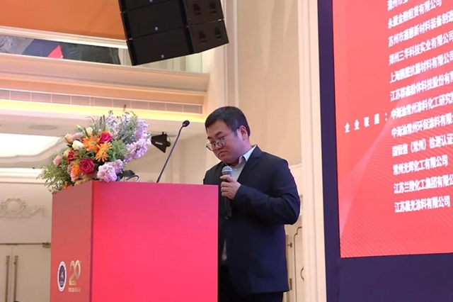 “同心聚力，智啟未來！”常州市塗料協會(hui) 成立二十周年慶典活動暨五屆三次會(hui) 員大會(hui) 圓滿落幕