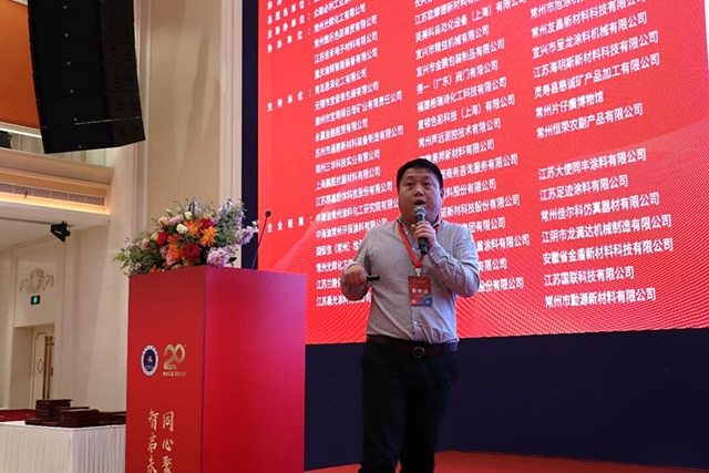 “同心聚力，智啟未來！”常州市塗料協會(hui) 成立二十周年慶典活動暨五屆三次會(hui) 員大會(hui) 圓滿落幕