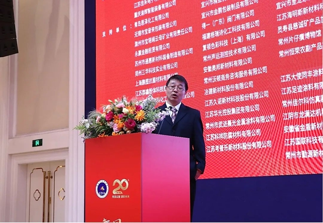“同心聚力，智啟未來！”常州市塗料協會(hui) 成立二十周年慶典活動暨五屆三次會(hui) 員大會(hui) 圓滿落幕