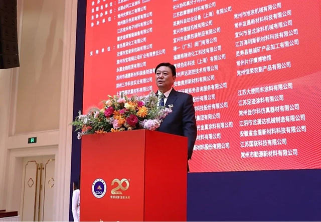 “同心聚力，智啟未來！”常州市塗料協會(hui) 成立二十周年慶典活動暨五屆三次會(hui) 員大會(hui) 圓滿落幕