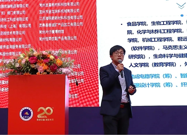 “同心聚力，智啟未來！”常州市塗料協會(hui) 成立二十周年慶典活動暨五屆三次會(hui) 員大會(hui) 圓滿落幕