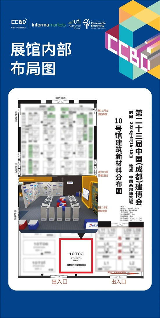 「風雨不改 虹潤色彩」 —— 虹潤邀您共赴盛會(hui) 