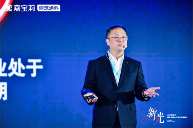 深度融合！嘉寶莉站上北新C位“新光”登場