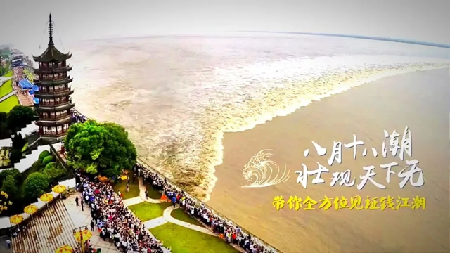 跨界融合 · 協同發展丨錢塘論道廣發英雄帖，4月19日大會(hui) 將在享譽中外的杭州盛大啟幕