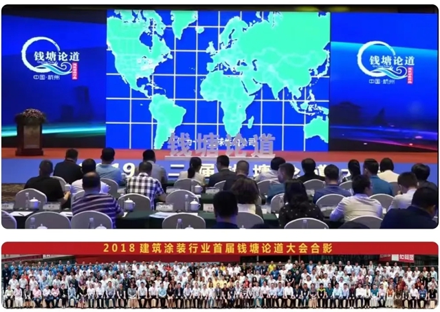 跨界融合 · 協同發展丨錢塘論道廣發英雄帖，4月19日大會(hui) 將在享譽中外的杭州盛大啟幕