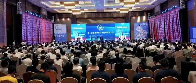 跨界融合 · 協同發展丨錢塘論道廣發英雄帖，4月19日大會(hui) 將在享譽中外的杭州盛大啟幕