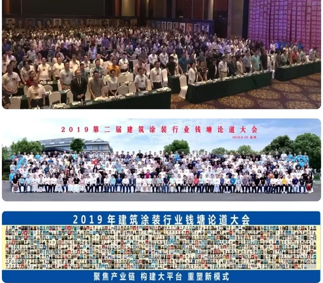 跨界融合 · 協同發展丨錢塘論道廣發英雄帖，4月19日大會(hui) 將在享譽中外的杭州盛大啟幕