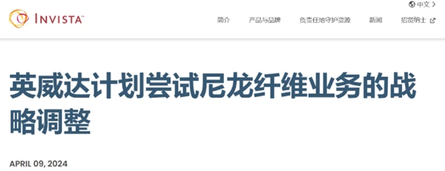 頻賣資產(chan) 再現！這兩(liang) 家化工巨頭為(wei) 何打斷“肋骨”也要“瘦身”