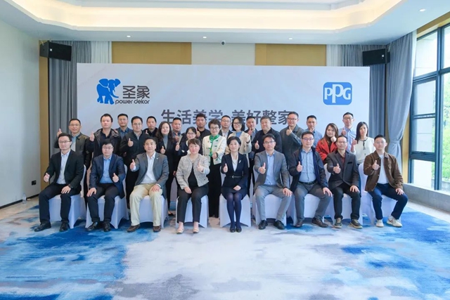 PPG工業(ye) 塗料與(yu) 聖象集團戰略合作簽約儀(yi) 式，生活美學，美好整家！