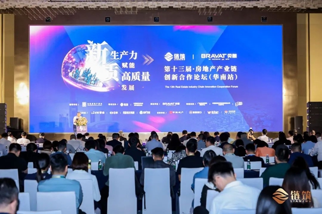 行業(ye) 首發！北新防水參與(yu) 編製的2023-2024中國房地產(chan) 產(chan) 業(ye) 鏈創新技術應用指南《防水材料篇》正式發布