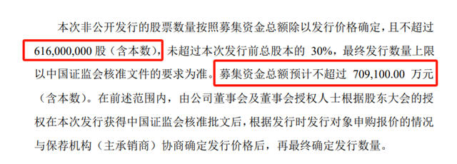 震驚！ 85億(yi) 富豪定增違規被立案，殃及兩(liang) 大證券公司