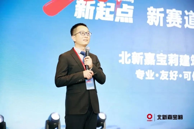 首次協同亮相 | 嘉寶莉攜手新夥(huo) 伴，開啟新征程！