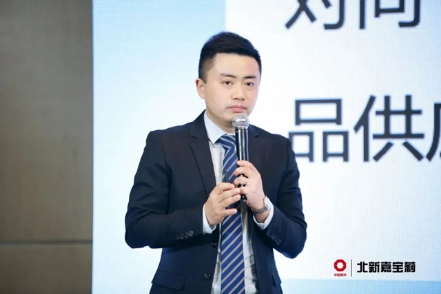 首次協同亮相 | 嘉寶莉攜手新夥(huo) 伴，開啟新征程！