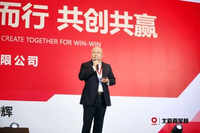 首次協同亮相 | 嘉寶莉攜手新夥(huo) 伴，開啟新征程！