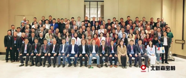 首次協同亮相 | 嘉寶莉攜手新夥(huo) 伴，開啟新征程！