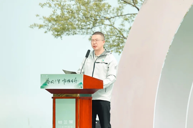 三棵樹攜手怡蘭(lan) 葆正式啟動福鼎白茶園生態修複項目，書(shu) 寫(xie) 環保公益新篇章