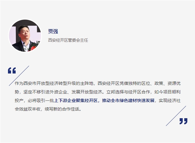 智能製造體(ti) 係再升級，立邦陝西和遼寧工廠正式投產(chan) 