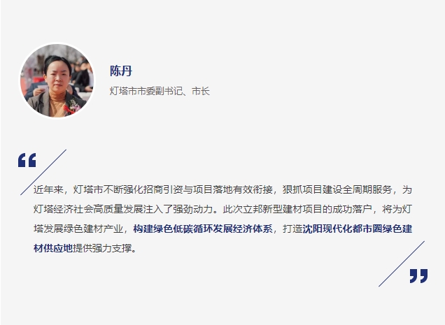 智能製造體(ti) 係再升級，立邦陝西和遼寧工廠正式投產(chan) 