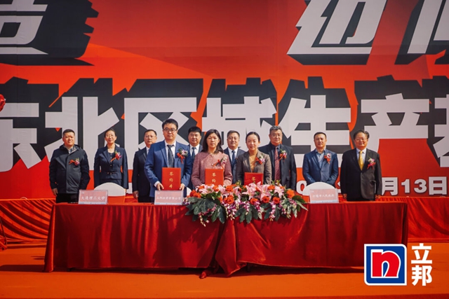智能製造體(ti) 係再升級，立邦陝西和遼寧工廠正式投產(chan) 