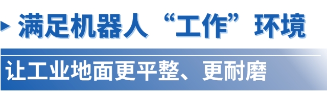 立邦以係統化地麵解決(jue) 方案應對航空製造場景的多樣專(zhuan) 業(ye) 需求