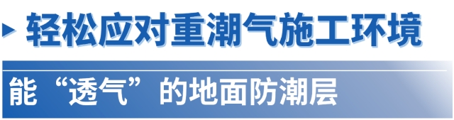 立邦以係統化地麵解決(jue) 方案應對航空製造場景的多樣專(zhuan) 業(ye) 需求