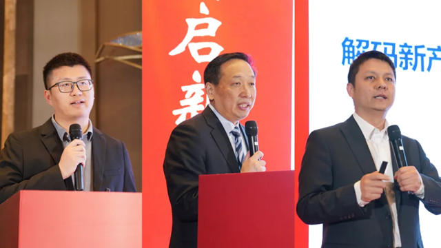 2024富思特渠道合作夥(huo) 伴大會(hui) 在山東(dong) 勝利召開！