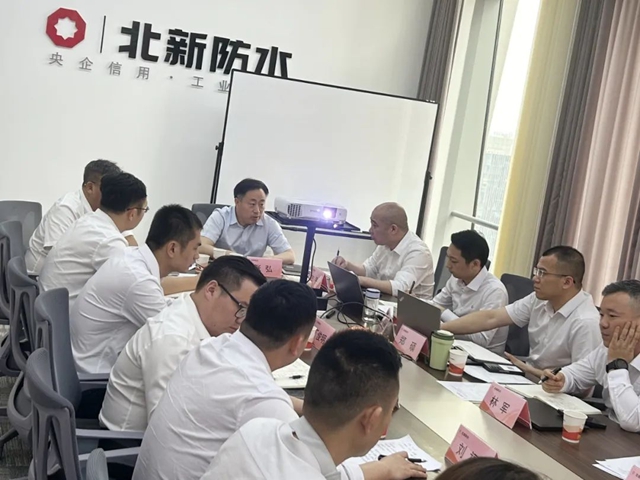 首戰傳(chuan) 捷報 烽火再燎原 | 北新防水華南公司召開一季度總結暨二季度動員會(hui) 