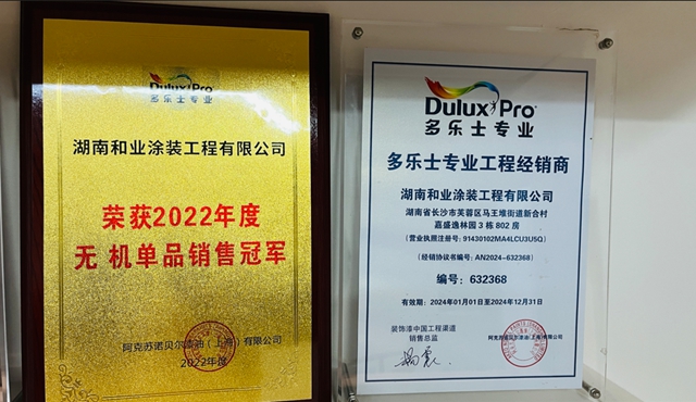 風暴襲來，先活下來再做大 ——神秘彩金随机派发规则訪工程漆經銷商邵亮
