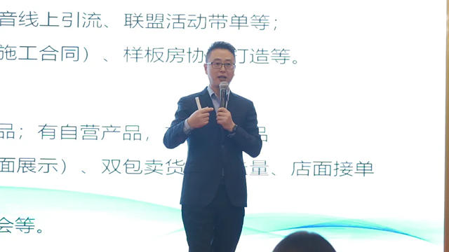 巴德士北方大區及華東(dong) 大區“龍騰虎躍 抖贏未來”特訓營圓滿落幕