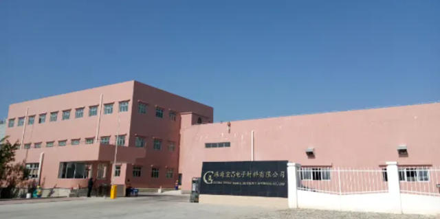殺瘋了！8家砸下超83億(yi) 元！搶跑塗料這一賽道