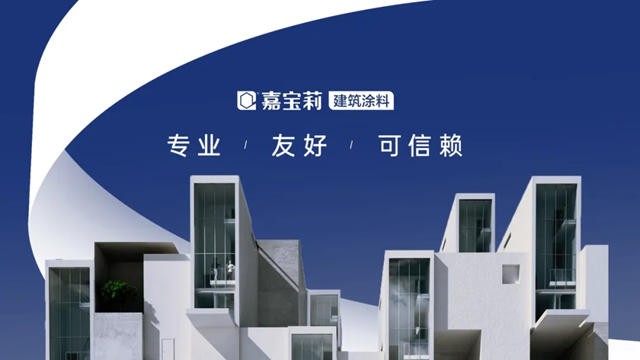 嘉寶莉：這一次，我們(men) 站上“C”位！