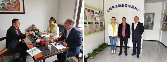 專(zhuan) 家賦能促發展  激發新質生產(chan) 力 ——寧波塗協走訪調研服務企業(ye) 行動中