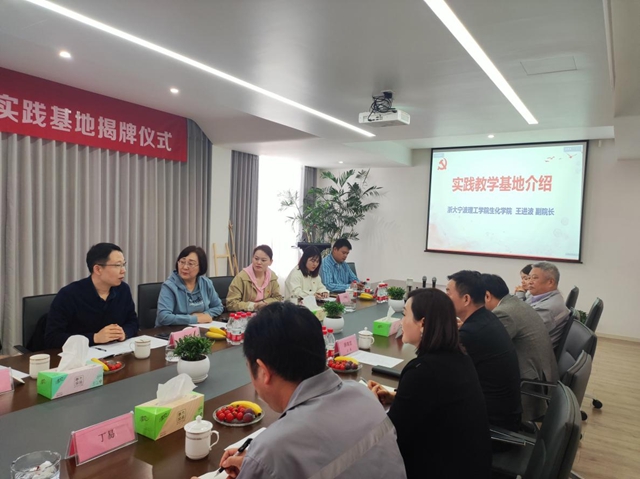 加快產(chan) 業(ye) 學院建設步伐，打造產(chan) 教融合創新模式 ——浙江尚品飛轎製漆有限公司實踐教學基地揭牌