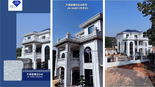 久諾超臻石樹立仿石漆新標杆！“白月光”月牙白營造永恒品質美感！