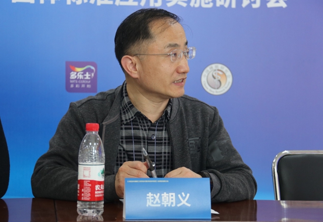 多樂(le) 士睡眠友好類塗料通過團體(ti) 標準應用實施研討，離麵世再近一步