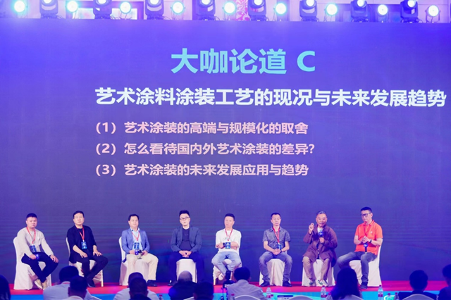 塗料再掀頭腦風暴，第三屆錢塘論道解碼新質生產(chan) 力