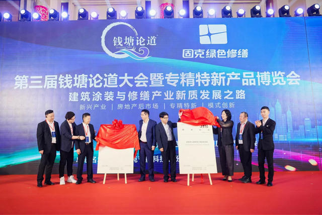 剛剛發布，千億(yi) 修繕市場終於(yu) 有了技術標準