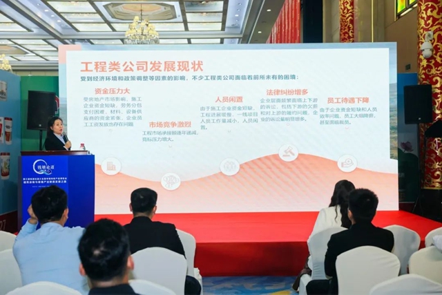 美惠盛裝亮相第三屆錢塘論道，共譜新質發展篇章！