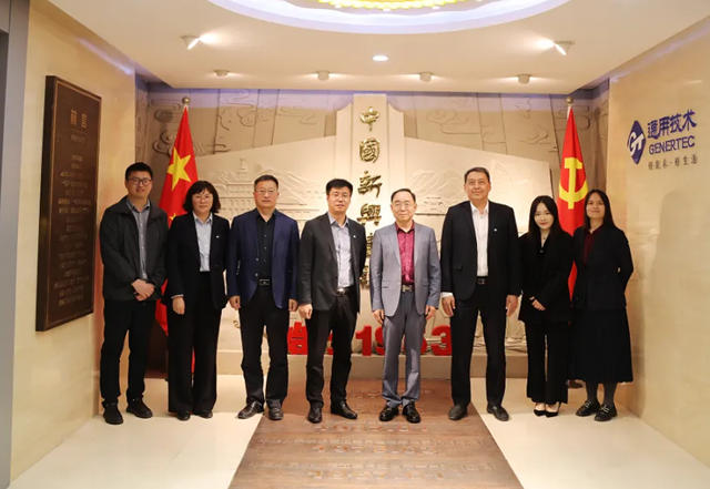 富思特董事長郭祥恩率團到訪新興(xing) 集團，共繪B+C+T全方位戰略合作新藍圖