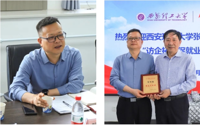寶塔山漆與(yu) 西安理工大學深化交流合作