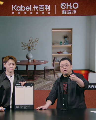超級ip強強聯合：羅永浩助攻卡百利520超級品牌日，火出圈！