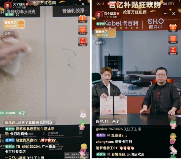 超級ip強強聯合：羅永浩助攻卡百利520超級品牌日，火出圈！