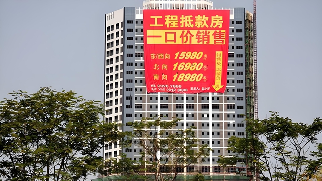 工抵房難變現，塗企又要被割一波韭菜？